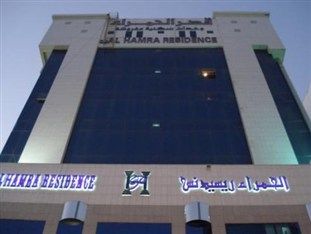 Residence Al Hamra Apartments Rijád Exteriér fotografie